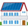 住宅用太陽光発電の基礎知識だけでなくメリットとデメリットも解説